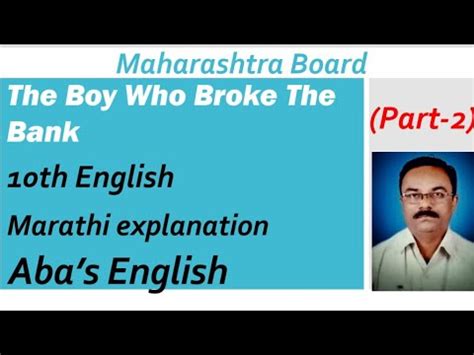 The Boy Who Broke The Bank Ruskin Bond Class 10 Marathi