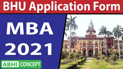 Bhu Application Form Mba 2021 Youtube