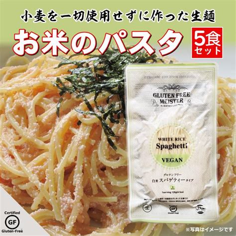 麺 アレルギー食品 ラーメンウェーブ 128g×5袋セット 小林生麺 送料無料 米粉麺 グルテンフリー 超激得sale