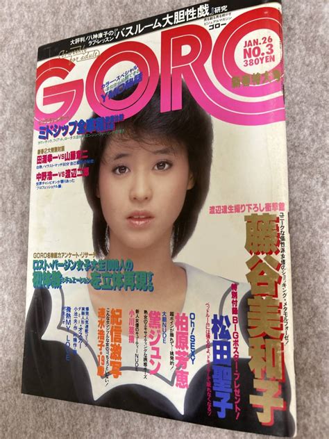 Yahoo オークション GORO ゴロー 1984年 昭和59年1月26日 松田聖子ピ