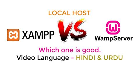 Xampp Vs Wamp Servers Local Host Which One Is Good Youtube