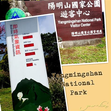 Yangmingshan Park Revisited | Trips... by Liz