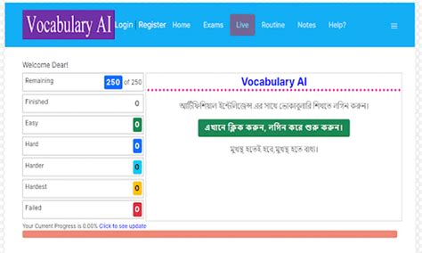 Vocabulary Ai For Android Download