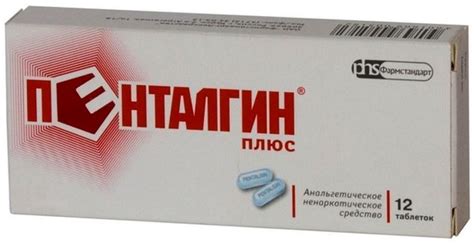 Пенталгин Плюс (Pentalgin Plus): описание, рецепт, инструкция