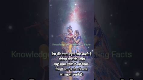 Shree Krishna Status 2021 Radhe Krishna Radha Krishna New Whatsapp