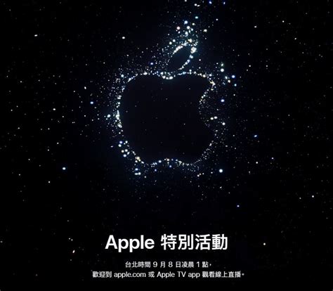 【在等 Iphone 14 的你必看！】2022 蘋果秋季發表會預測：iphone 14、airpods Pro 2、apple Watch