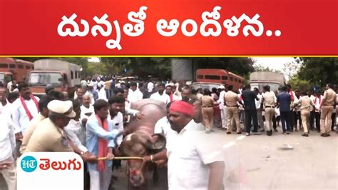 Yadav community protest రవత రడడక వయతరకగ ఇదరపరక వదద