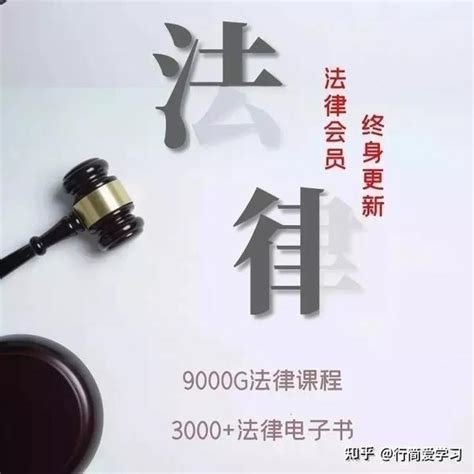 【pdf】《民法典及司法解释新旧条文对照与重点条文释义》，3000法律电子书打包 知乎