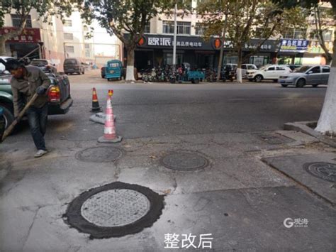 文明青岛随手拍 出行道路存隐患？收到报料当天修，“随手拍”守护脚下安全 青报网 青岛日报官网