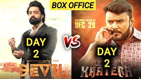 Kaatera Nd Day Collection Devil Nd Day Collection Kaatera Box