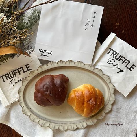 Made In ピエール・エルメ × Trufflebakery♪ 東京モーニング日和