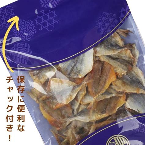 焼あじ 【 250g × 2袋 セット 】 カルシウム 小魚おやつ 一口サイズ 焼アジ おつまみ 大容量 送料無料 珍味 酒のつまみ あじ