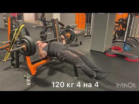 Военный жим 120 кг- 130 кг. Пятая тренировочная неделя. Возраст 52 года ...
