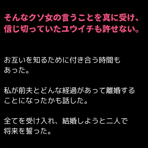 第61話 シタ女とサレ女が再会したら │ みぃ散歩〜茨の道はどこまでも〜