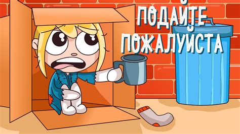 СЛИЛА ВСЕ ДЕНЬГИ (Анимация КЛЭР) - YouTube