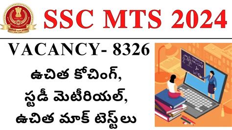 Ssc Mts Jobs Free Online Coaching Ssc Mts Jobs Latest