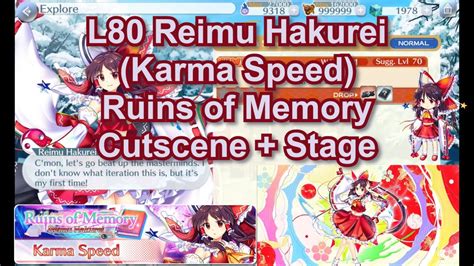 Touhou Lostword Global L Reimu Hakurei Karma Speed Ruins Of