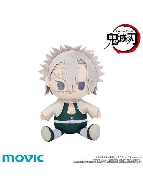 Demon Slayer Kimetsu No Yaiba Plush Shinazugawa Sanemi Kimi To