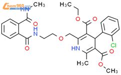 Ep B Amlodipine Ep Impurity B