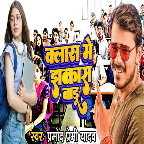 Class Me Jhakash Badu Youtube Music