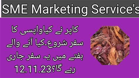 SME Marketing Service S Copper Scrap Rate Today In Pakistan Copper