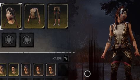 【dbd】sawのメグ用着せ替えスキンが貰える！引き換えコードで入手！【デッドバイデイライト】 攻略大百科