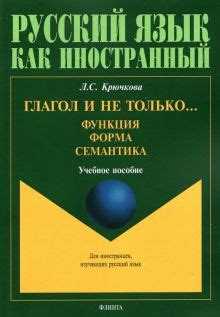 Книга: "Чеширская улыбка кота Шрёдингера. Язык и сознание" - Татьяна ...