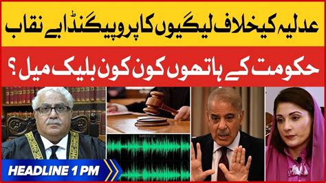 Shehbaz Govt Fake Propaganda Against Judiciary BOL News Headlines At