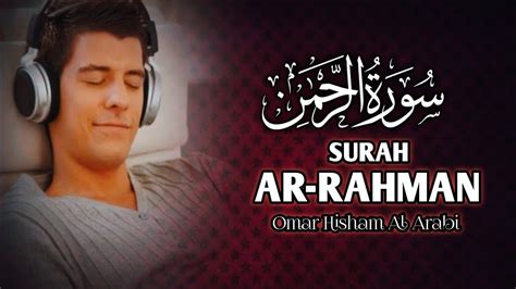 Surah Ar Rahman سورة الرحمن The Beneficent Heart touching voice most