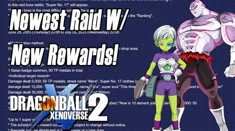 Dragon Ball Xenoverse 2 New Raid With New DLC 16 Rewards YouTube