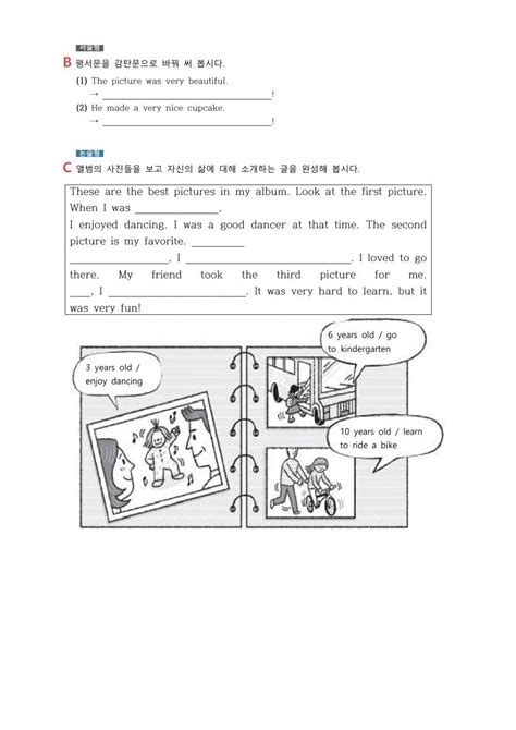 Exclamatory Sentences Activity Live Worksheets