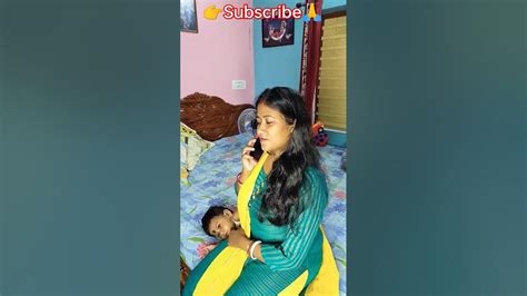 মাঝে মাঝে যায় না মাঝে মাঝে আহে 🤣shortsfunny Viral Trending