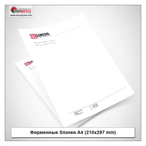 ФИРМЕННЫЕ БЛАНКИ — Europress