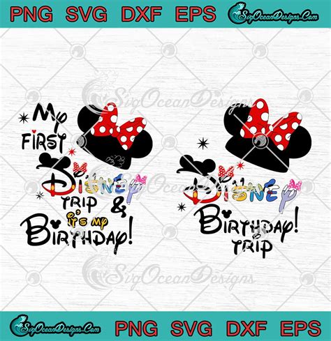 Disney Birthday My First Disney Trip And Its My Birthday Svg Png Eps