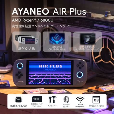 Amd Ryzen U Pcayaneo Air Plus