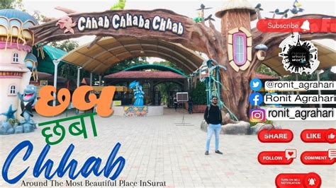 Chhab Chhaba Chhab Water Park Surat 2022 Chap Chapa Chap Vlog