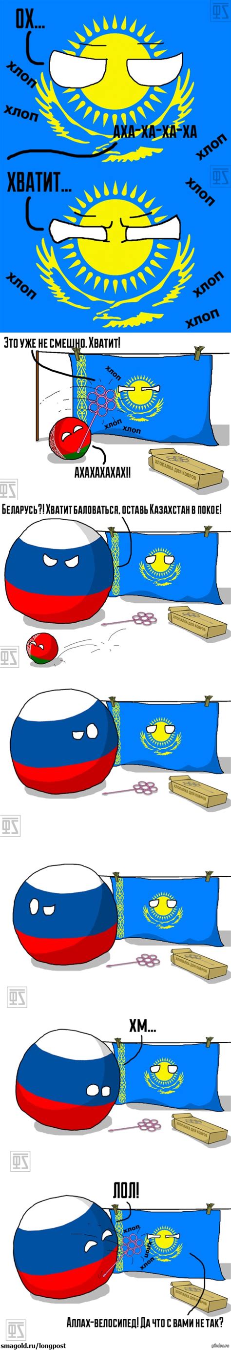 Бедный Казахстан | Пикабу