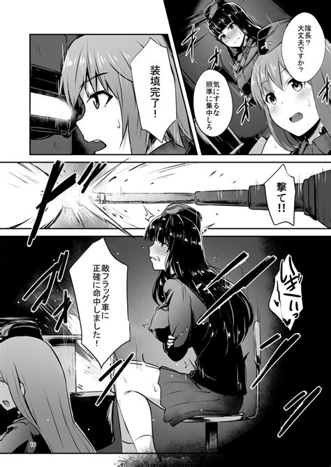 Nishizumi Ryuu Iemoto No Sodatekata Page 15 Nhentai Hentai Doujinshi And Manga