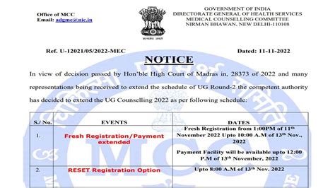 NEET UG Counselling 2022 MCC Revises NEET MBBS BDS Counselling Round 2