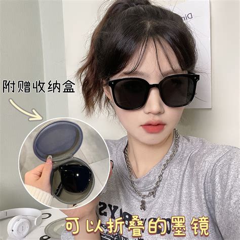 Folding Sunglasses Female Summer Sunshade Big Face Show Thin Sunglasses Driving Uv Protection