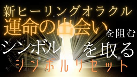 【⭐️この秋🍁運命の出会い💖】意図して下さい💫「新しいものを生み出す」あなただけの出会いを受け取るために Youtube