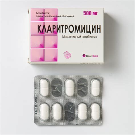 Кларитромицин
