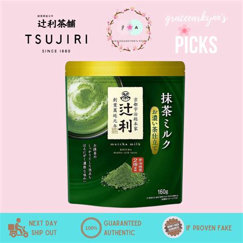 Kataoka Tsujiri Green Tea Matcha Milk Double Rich Matcha Shopee