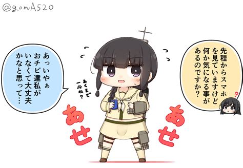 銀時＠提督 On Twitter Rt Goma520 出撃中もお留守番してる海防艦達が気になってしょうがない北上さん