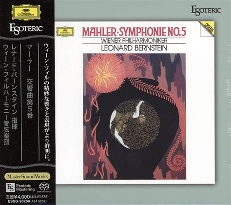 Club CD MAHLER Symphony No 5