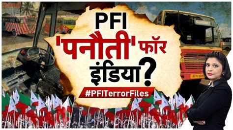 Taal Thok Ke Live Pfi Pfi Protest In Kerala