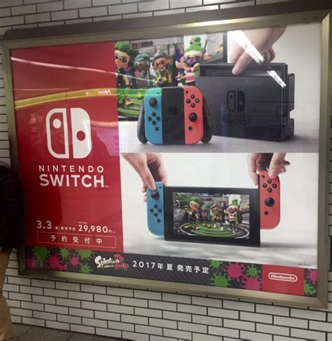 Switch And Splatoon 2 Ad Spotted In Japan Subway Nintendo Everything