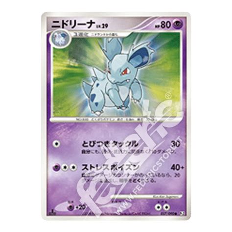 037 090 Nidorina Comune Prima Edizione JP MINT Federicstore