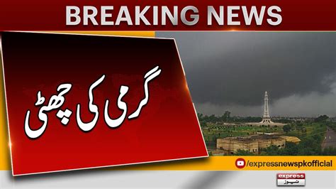 Rain Weather Update Rain Turns Weather Pleasant In Various Cities