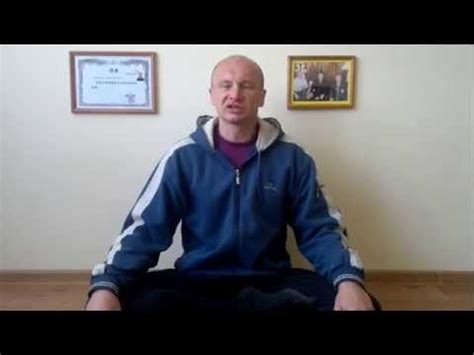 Цигун что это такое - YouTube